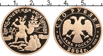 Продать Монеты Россия 100 рублей 2004 Золото