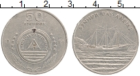 Продать Монеты Кабо-Верде 50 эскудо 1994 Сталь покрытая никелем