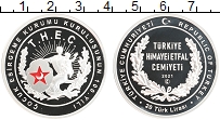 Продать Монеты Турция 20 лир 2021 Серебро