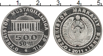 Продать Монеты Узбекистан 500 сом 2011 