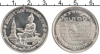 Продать Монеты Таиланд 10 бат 1983 Медно-никель