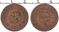 Продать Монеты Непал 2 пайса 0 Медь
