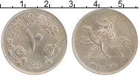 Продать Монеты Судан 10 кирш 1969 Медно-никель