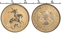 Продать Монеты Россия 50 рублей 2009 Золото
