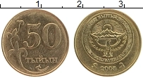 Продать Монеты Киргизия 50 тыйын 2008 