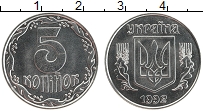Продать Монеты Украина 5 копеек 1992 Сталь покрытая никелем