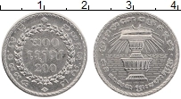 Продать Монеты Камбоджа 200 риель 0 Медно-никель