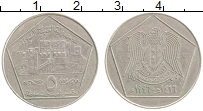 Продать Монеты Сирия 5 фунтов 1996 Медно-никель