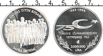 Продать Монеты Турция 3000000 лир 1998 Серебро