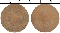 Продать Монеты 1881 – 1894 Александр III 3 копейки 1883 Медь
