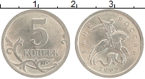 Продать Монеты Россия 5 копеек 2009 Медно-никель