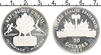 Продать Монеты Гаити 50 гурдес 1977 Серебро