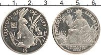 Продать Монеты Либерия 5 долларов 1997 Медно-никель