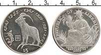 Продать Монеты Либерия 5 долларов 1997 Медно-никель
