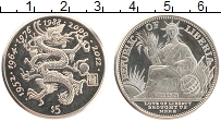 Продать Монеты Либерия 5 долларов 1997 Медно-никель