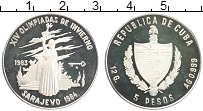 Продать Монеты Куба 5 песо 1983 Серебро