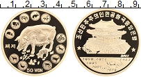 Продать Монеты Северная Корея 50 вон 2019 Латунь