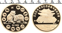 Продать Монеты Северная Корея 50 вон 2010 