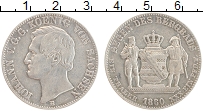 Продать Монеты Саксония 1 талер 1863 Серебро