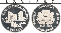 Продать Монеты Сингапур 5 долларов 1985 Медно-никель