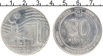Продать Монеты Малайзия 30 рингит 1989 Серебро
