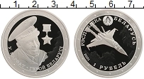 Продать Монеты Беларусь 1 рубль 2021 Медно-никель