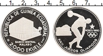 Продать Монеты Экваториальная Гвинея 2000 экуэль 1980 Серебро