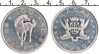 Продать Монеты Макао 100 патак 1990 Серебро
