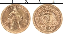 Продать Монеты СССР 1 червонец 1980 Золото