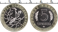 Продать Монеты Россия 5 червонцев 2022 Биметалл