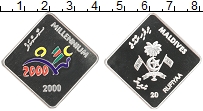 Продать Монеты Мальдивы 20 руфий 2000 Серебро