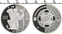 Продать Монеты Украина 5 гривен 2007 Серебро