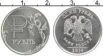 Продать Монеты Россия 1 рубль 2014 Сталь покрытая никелем