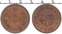 Продать Монеты Корея 5 фан 0 Медь