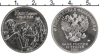 Продать Монеты Россия 25 рублей 2022 Медно-никель
