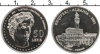 Продать Монеты Албания 50 леков 2001 Медно-никель