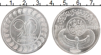 Продать Монеты Египет 50 фунтов 2022 Серебро