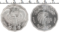 Продать Монеты Египет 100 фунтов 2022 Серебро