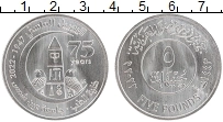 Продать Монеты Египет 5 фунтов 2022 Серебро