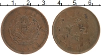 Продать Монеты Хубей 20 кеш 1906 Медь