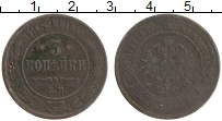 Продать Монеты 1855 – 1881 Александр II 3 копейки 1869 Медь
