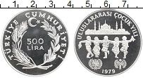 Продать Монеты Турция 500 лир 1979 Серебро