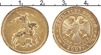 Продать Монеты Россия 50 рублей 2007 Золото