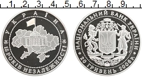 Продать Монеты Украина 20 гривен 2006 Серебро