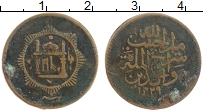 Продать Монеты Афганистан 1 пайс 1922 Бронза