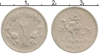 Продать Монеты Судан 2 гирша 1969 Медно-никель