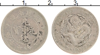 Продать Монеты Фуцзянь 10 центов 0 Серебро