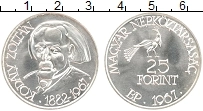 Продать Монеты Венгрия 25 форинтов 1967 Серебро