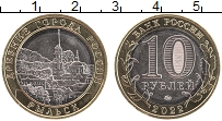 Продать Монеты Россия 10 рублей 2022 Биметалл