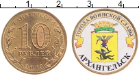 Продать Монеты Россия 10 рублей 2013 